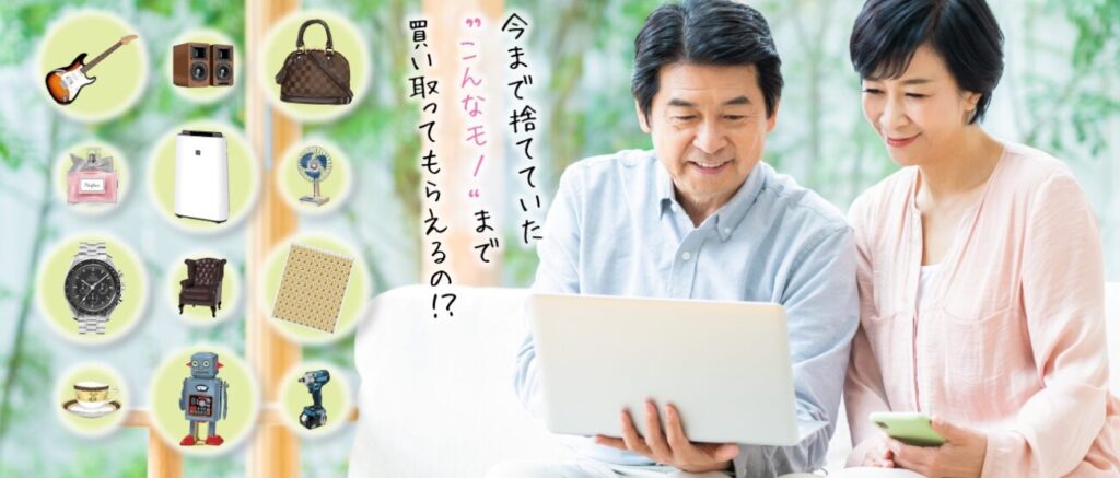 あきなや